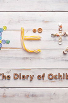 The Diary of Ochibi