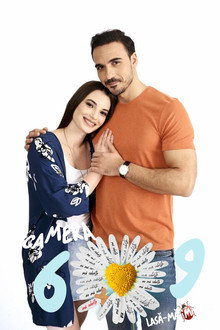 Lasă-mă, îmi place ! Camera 609 poster