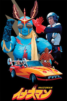 Inazuman poster
