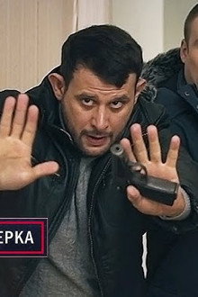 Episode 27
