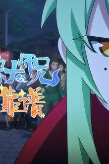 Episode 2