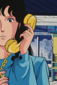 I Want to Meet You Just Once