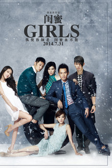Girls poster