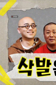 Episode 126