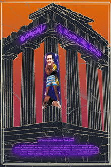 Tokakis or What's My Name poster