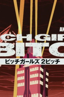 Bitch Girls: 2 Bitch