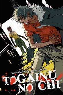 Togainu no Chi: Bloody Curs poster