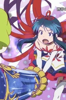 Miyagi Prefecture: The Case of Naruko Aoba Part 1