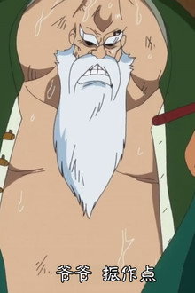 Luffy and the Gladiator of Fate - Rebecca!