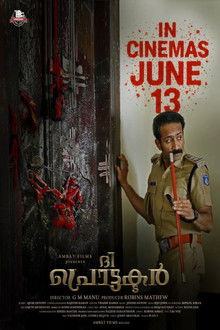 The Protector poster