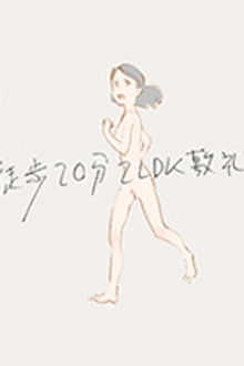 20min Walk From Nishi-Ogikubo Station, 2 Bedrooms, Living Room, Dining Room, Kitchen, 2mos Deposit, No Pets Allowed.