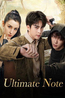 Ultimate Note poster