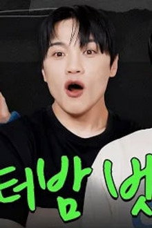 Baekho & Choi Youngjun