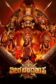 Veera Chandrahasa poster