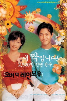 Over the Rainbow poster