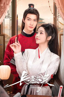 Love Endures Eternally poster