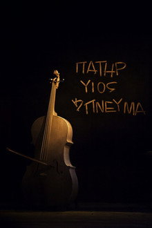 Patir, yios kai pnevma poster