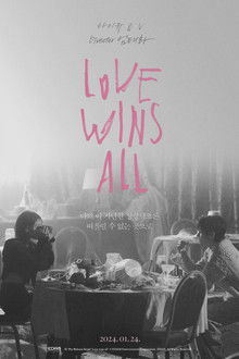 Love Wins All poster