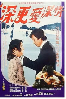 An Everlasting Love poster