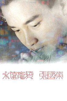 In Memory Of Leslie Cheung poster