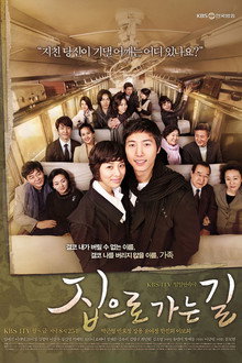 The Road Home poster