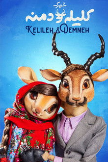 Kelileh And Demneh Town poster