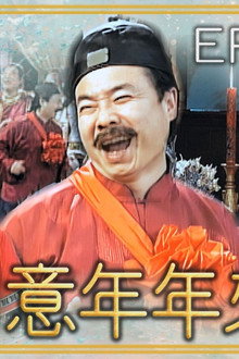 Episode 31