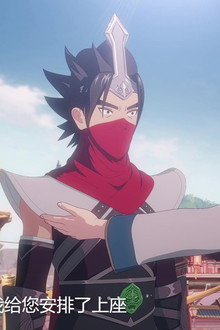 Episode 2