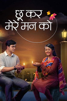 Chookar Mere Maan Ko poster