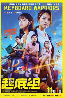 Keyboard Warriors poster