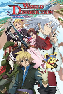 Sands of Destruction poster