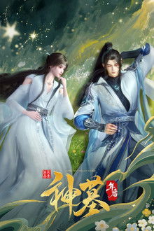 Tomb of Fallen Gods poster