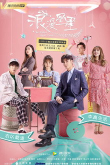 The Faded Light Years poster