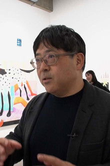 Tomio Koyama: Curating Creativity