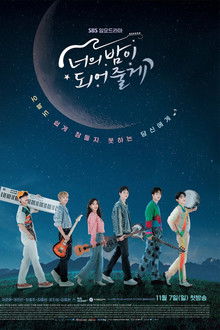 Let Me Be Your Knight poster