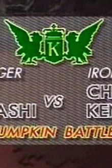 Chen vs Koji Kobayashi (Pumpkin Battle)