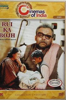 Rui Ka Bojh poster