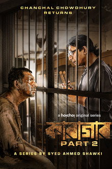 Karagar poster
