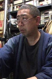 Naoki Yamamoto