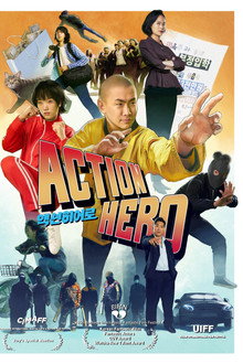 ActionHero poster