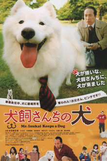 Mr. Inukai Keeps a Dog poster