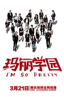 I'm So Pretty poster