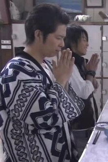 Star of Happiness, Surrendering Criminal