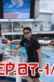 XN073 Princess Cruises 87