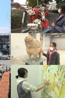 Art University Seinen Graffiti