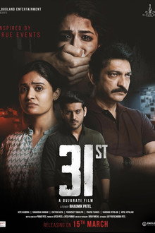 31st poster