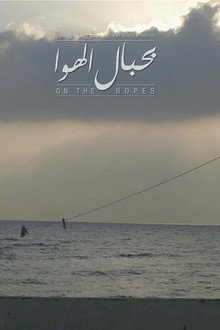 On the Ropes poster