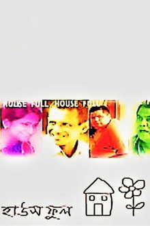 Housefull poster