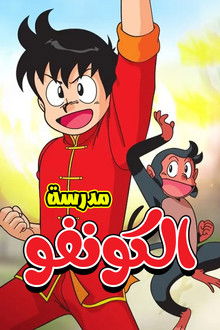 Tekken Chinmi poster