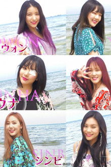 GFRIEND Summer Vacation in 沖縄 poster